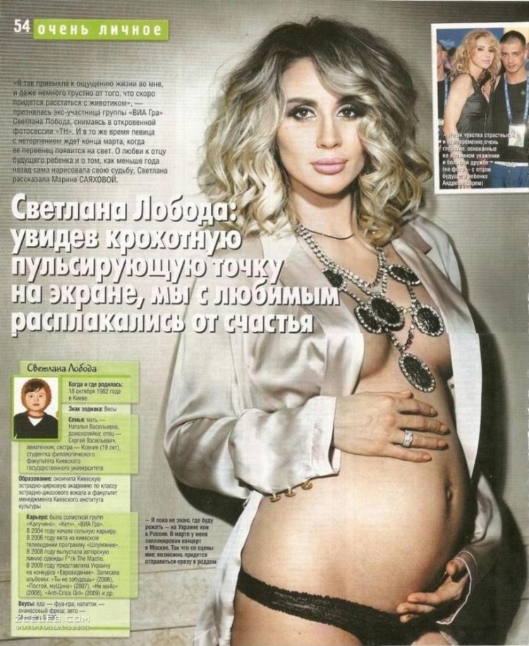 Svetlana Loboda is pregnant